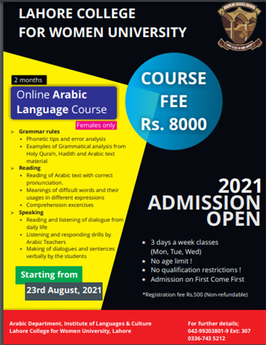 advertisement-of-short-courses-arabic-calligraphy