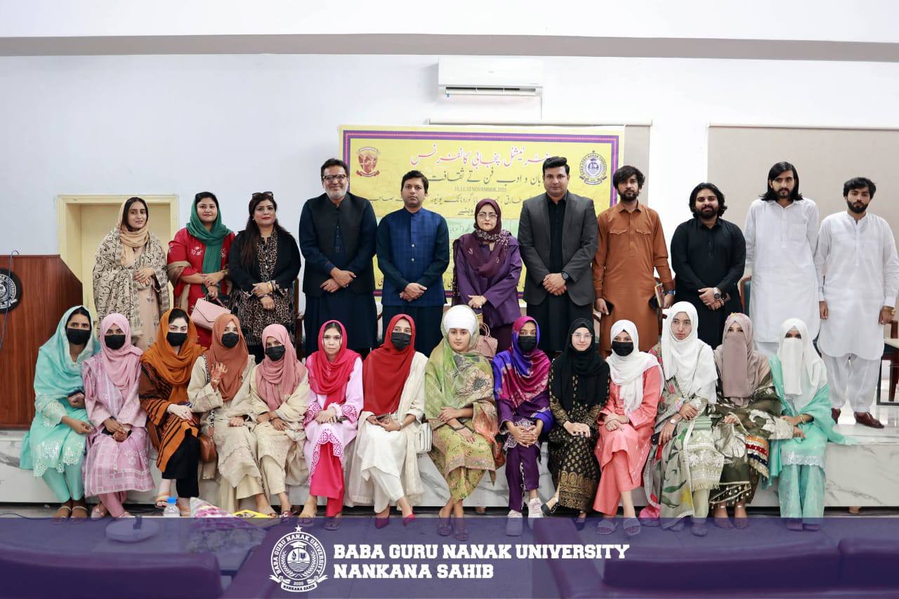 PunjabiConfConcloudeBNGU1.jpg - 144.21 kB