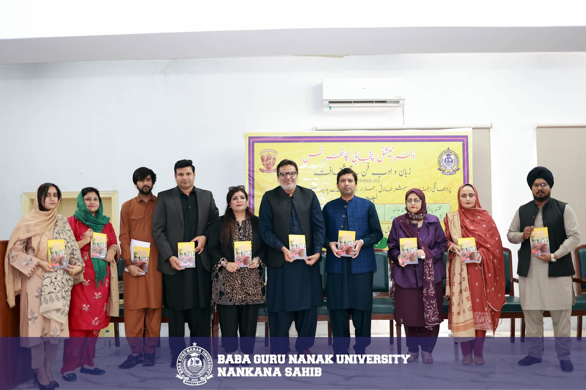 PunjabiConfConcloudeBNGU3.jpg - 317.34 kB